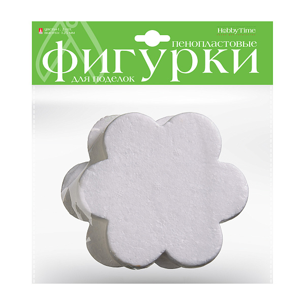 Пенопластовые фигурки "ЦВЕТЫ-1", 125 мм, 2 шт.