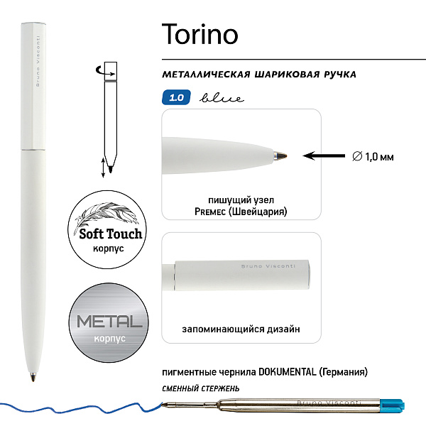 Ручка "TORINO" шарик. автомат.1.0 ММ, СИНЯЯ (корпус метал белый)
