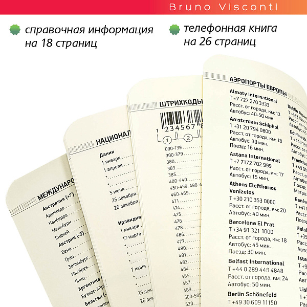 Ежедневник недат А5 "MEGAPOLIS FLEX" (ТЕМНО-ЗЕЛЕНЫЙ)