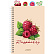 Тетрадь 80 листов в клетку на гребне с разделителями "deVENTE. Fruits. Raspberry"  А5 (145x208 мм) пластиковая обложка, белая бумага 70 г/м², цветная печать, 4 пластиковых разделителя с фигурной вырубкой и дизайном, термоусадочная пленка