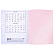 Тетрадь 18 листов в линию Пластиковая обложка "Розовая" блок офсет 65г/кв.м на скобе 