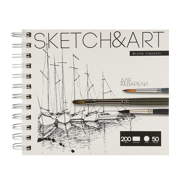 SKETCHBOOK 180х155 мм 50 л. 200 гр. НА ГРЕБНЕ, ДЛЯ АКВАРЕЛИ SKETCH&ART BV