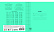 Тетрадь 18 листов в клетку "Однотонная II" обложка из мелованной бумаги(115 г/м²) блок офсет 60 г/м², 92%,микс 5вид