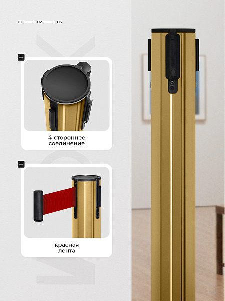 Стойка ограждения зол с вытяжной лентой-280см КРАСНАЯ,высота-90см,d- 6.3см,напольный d-32см