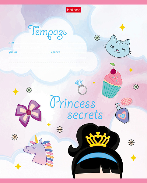 Тетрадь 12 л. кл. "Секретики принцесс" блёстки 5 диз.в блоке скругл.углы