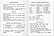 Тетрадь для записи английских слов А5 24 листа, "Веселые буквы", для начальной школы