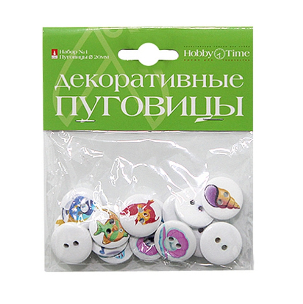 Декоративные пуговицы. НАБОР №1 "КРУГЛЫЕ" 20 мм