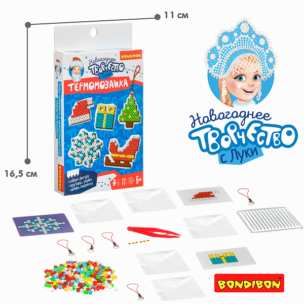 Набор д/творчества Bondibon Термомозаика Новогодняя 2D с БУКИ 