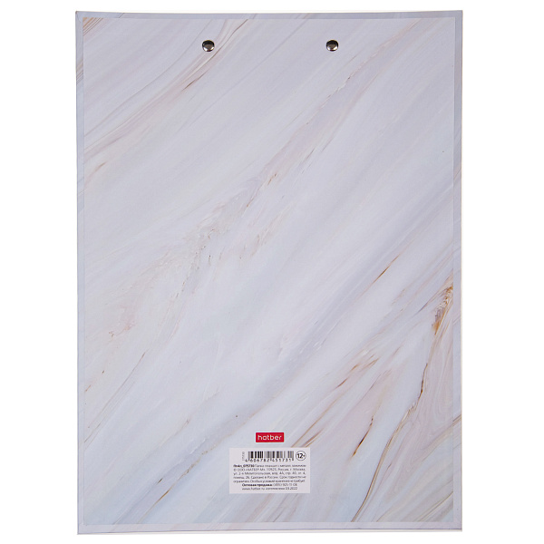 Папка-планшет с зажимом Hatber А4 Белый мрамор мат.ламин.