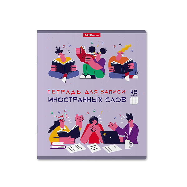 Тетрадь для записи иностранных слов 48 л. кл. ErichKrause Conversation