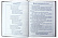 Дневник 1-4 кл. 48 л. тв.переплет "Супер ракеты" выб. УФ-лак