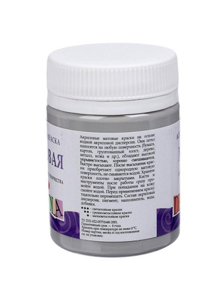 Акрил 50 мл матовый Декола Серая