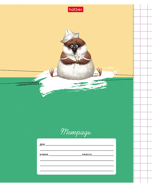 Тетрадь 12 листов в крупную клетку "Зоозаврики" 65г/кв.м на скобе   5 диз.в блоке скругл.углы