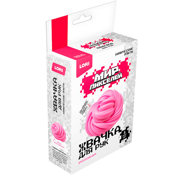 Химические опыты. Жвачка для рук Мир пикселей "Розовая жвачка"