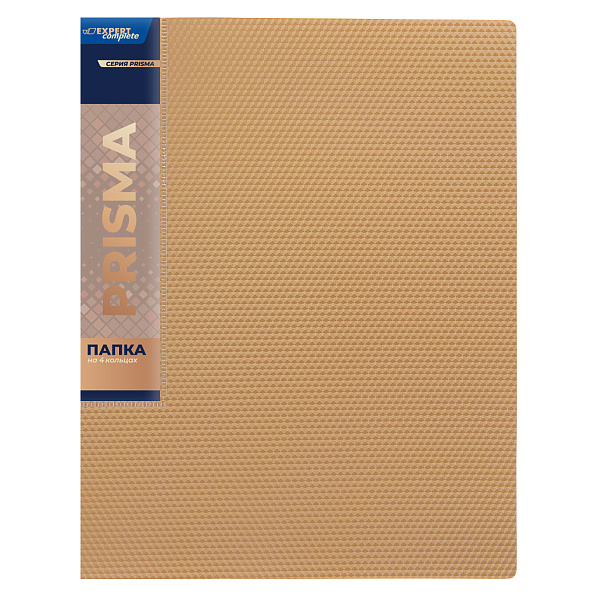 Папка 4 кольца 25 мм А4 "Expert Complete" PRISMA 700 мкм эффект 3D d - 17 мм золотой new EC211400128