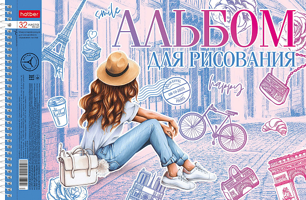 Альбом д/рис. 32 л. на спирали "Мир твоими глазами"