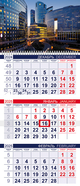 Календарь 2025 3-х блоч. на 1 гр. ЭКОНОМ "Деловой город" 298х690мм Бумага Офсет 2-х цв. блок с бе
