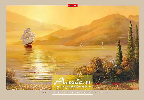 Альбом для рисования 32 листа "Ассорти" тиснение