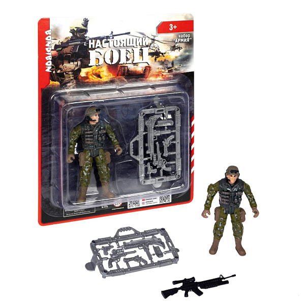 Набор "Армия" солдатик с оружием, " НАСТОЯЩИЙ БОЕЦ"  Bondibon спецназовец, форма камуфляж зел. CRD 21,5x13x3