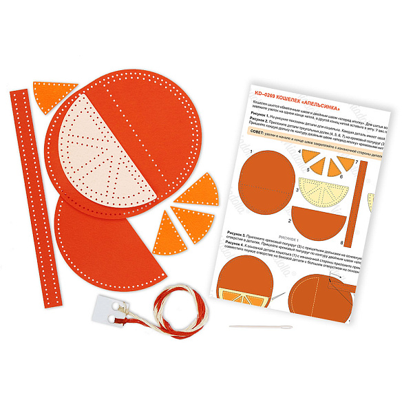 Набор для шитья "Miadolla KIDS" Кошелек "Апельсинка".15 x 8 см, 5+