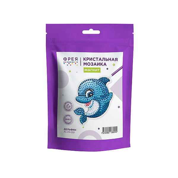 Алмазная мозаика  "ФРЕЯ" магнит "Дельфин" 8 х 9.5 см