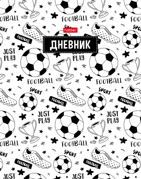 Дневник 1-11 кл. 40 л. тв.переплет "Играй в футбол" глянц. ламин