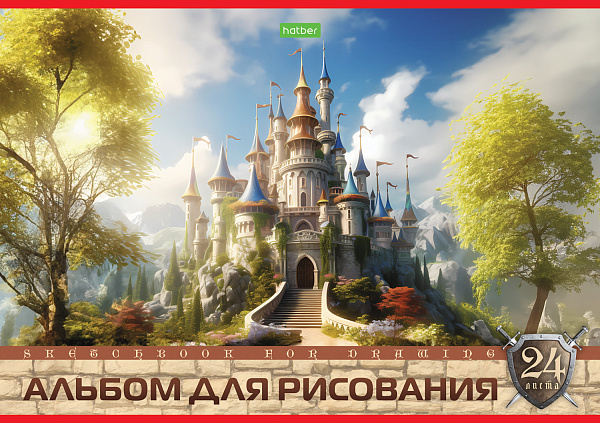 Альбом для рисования 24 листа "Ассорти- Выпуск №4" на скобе "ECO"