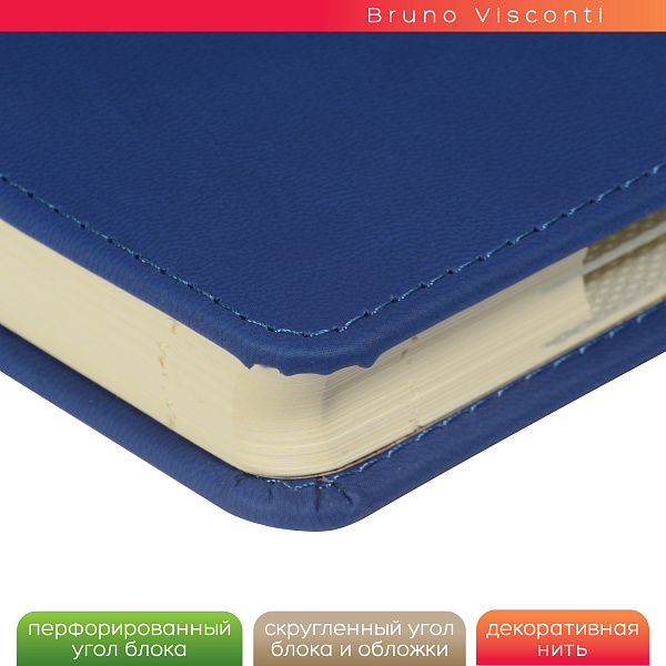 Ежедневник недат А5 с индексами "VELVET INDEX" (СИНИЙ)