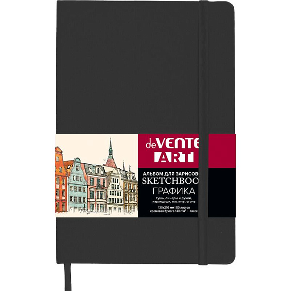 Скетчбук для рисования, скетчинга и записей А5 80 л. "deVENTE. ART" черный, кремовая бумага 140 г/м², тв. обложка из искусственной кожи soft touch, горизонтальная резинка, петля для ручки, ляссе, термоусадочная пленка, 