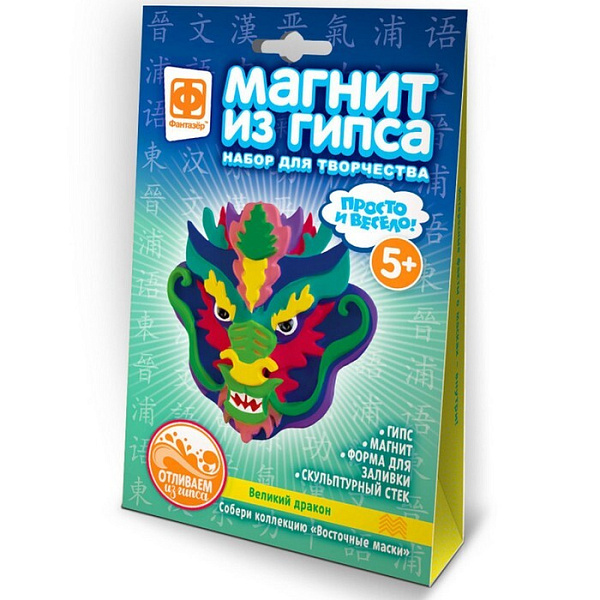 Магнит из гипса Маски восточные "Великий дракон"