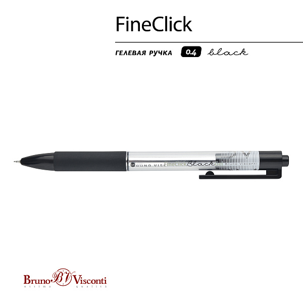 Ручка гелевая 0,4 мм "FineClick" АВТОМАТИЧЕСКАЯ, ЧЕРНЫЙ