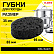 Губки для посуды макси OVAL BLACK 95х65х35мм КОМПЛЕКТ 6шт, КРУПНОПОРИСТЫЙ поролон/абразив
