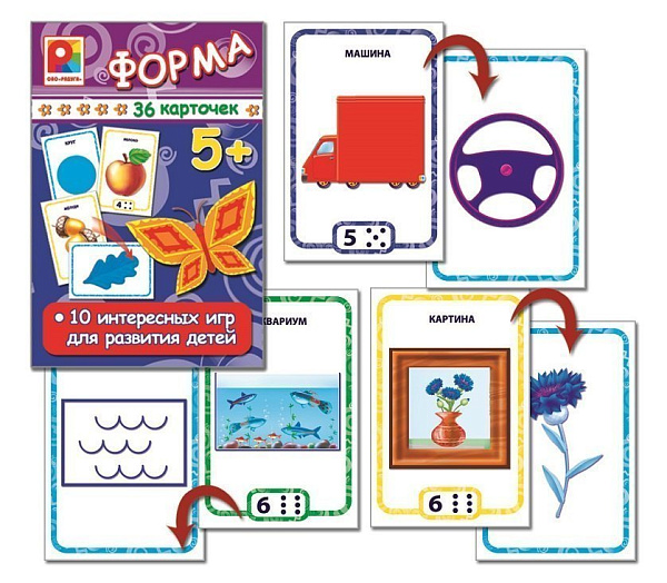 Игра с карточками "Форма" 6+