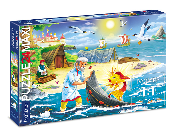 Пазлы 24 эл. maxi "Золотая рыбка" А2 480х330мм  Premium