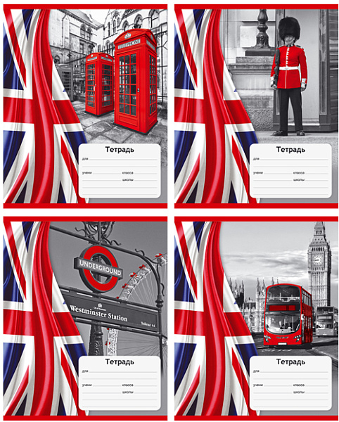 Тетрадь 12 л. лин. "Meet Britain" (ассорти)