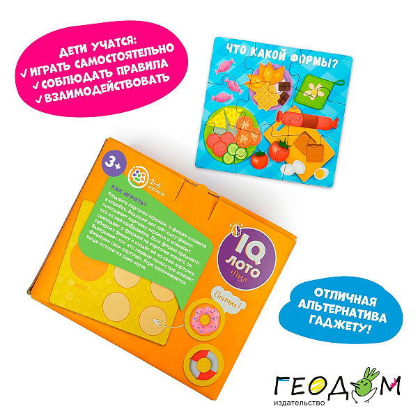 Лото. IQ,   Формы. 6 карточек 36 фишек. ГЕОДОМ 