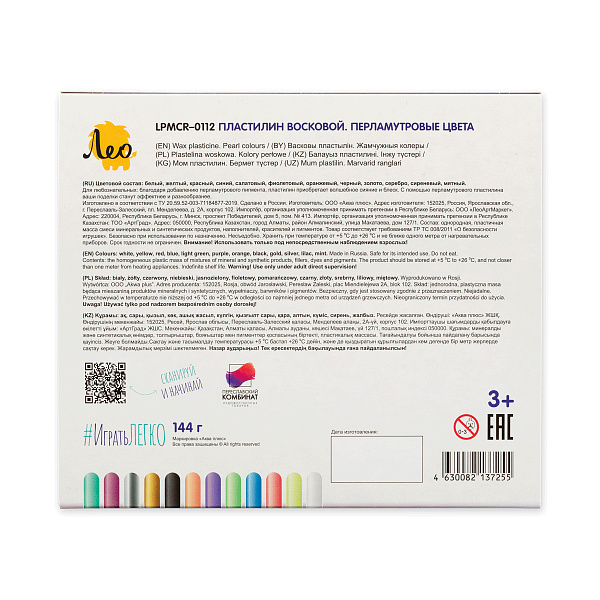 "Лео"   "Играй"   Пластилин восковой. Перламутровые цвета  144 г ( в картонной упаковке )  12 цв. 