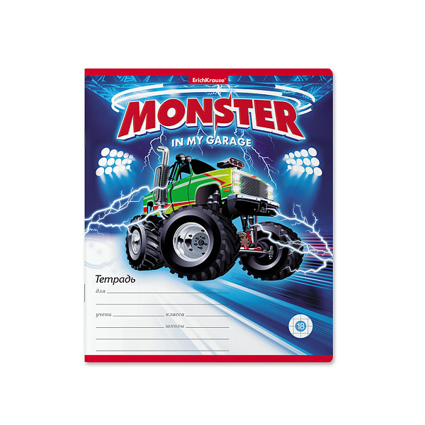 Тетрадь 18 л. кл. "Monster Car" ErichKrause (в плёнке по 10 шт.)