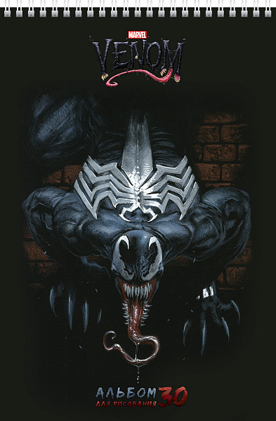 Альбом д/рис. 30 л. на спирали "Venom-Человек-паук ( MARVEL)" перфорация на отрыв 5 диз.в блоке