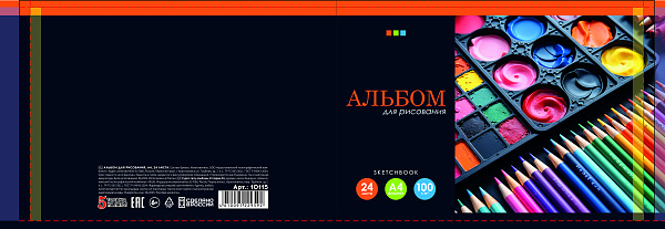 Альбом для рисования А4, 24 листа, на скрепке, обложка мелованная бумага 120г/м, блок офсет 100г/м