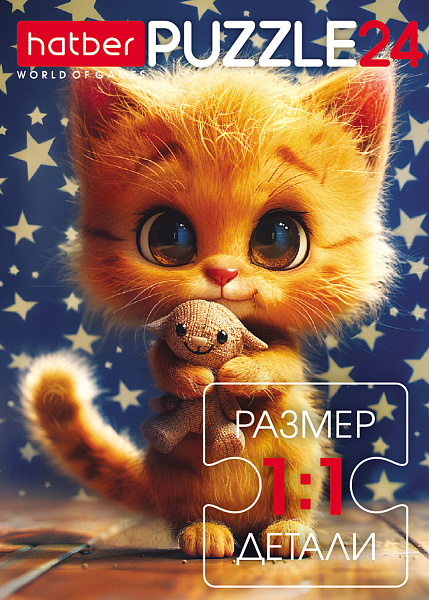 ПАЗЛЫ 24 эл. А5 175х130мм 4 дизайна  серия  -Мягкие и пушистые-