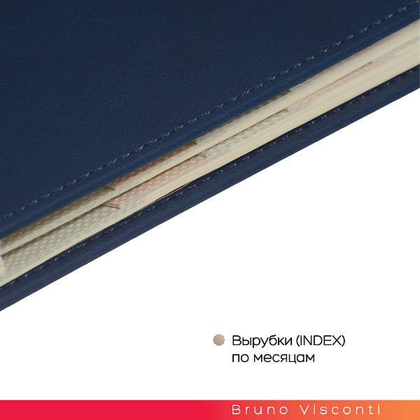 Ежедневник недат А5 с индексами "VELVET INDEX" (ТЕМНО-СИНИЙ)