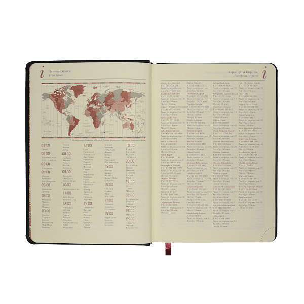 Ежедневник недат. А5 с индексами "VELVET INDEX" (ЧЕРНЫЙ) 