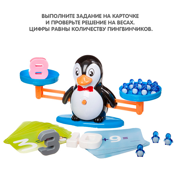 Обучающие игры Bondibon Настольная игра «СЧИТАЙ И ПРОВЕРЯЙ 2», BOX