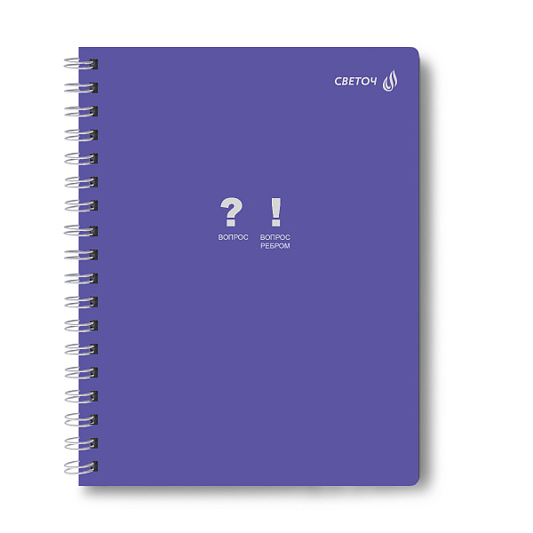 Тетрадь 48 л. кл. на гребне "МИКС - Взбодрись" А5 60 г/кв.м , белизна 90 % 01167 "Светоч"