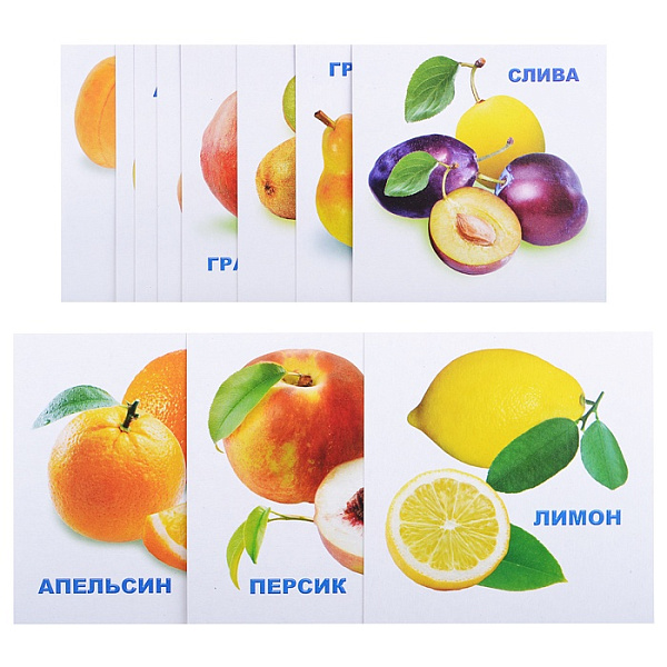 Карточки развивающие "Фрукты" 0+ (12 карт.)