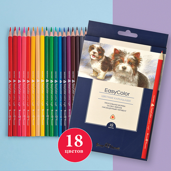 Карандаши 18 цв. "EASYCOLOR"