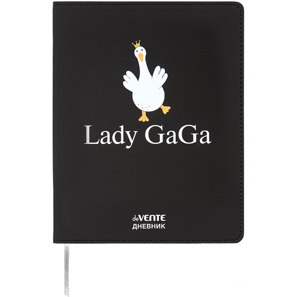 Дневник 1-11 кл. 48 л. "deVENTE. Lady Gaga" гибкая обложка из искусственной кожи, шелкография, отстр