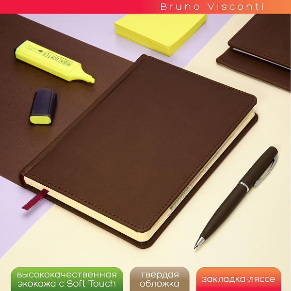 Ежедневник недат А5 с индексами "VELVET INDEX" (КОРИЧНЕВЫЙ)