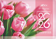 Календарь 2026г 3х-блоч. 295*660 мм INDEX Цветы 1, на 3-х пружинах, складной с курсором,пикколо